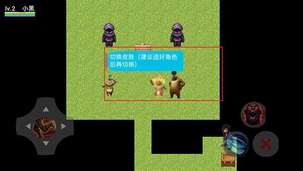 熊熊荣耀王者荣耀版截图3