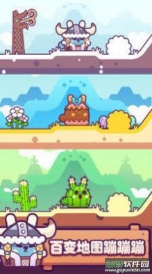 兔子吃萝卜游戏截图1