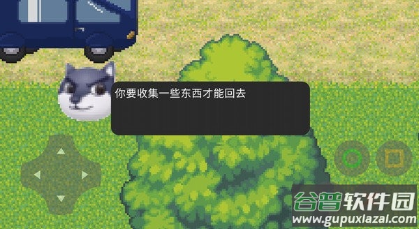 逃离伏拉夫手机版截图2