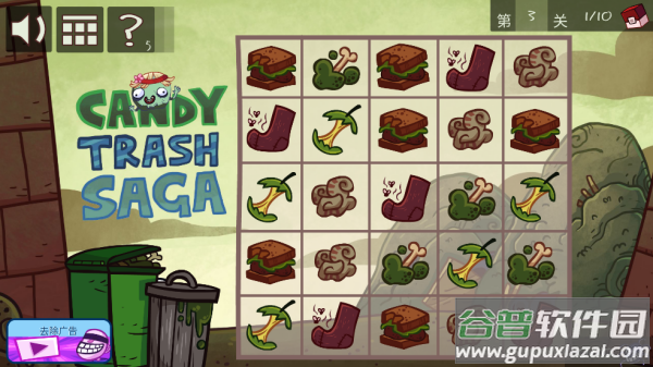 史上最贱的小游戏(Troll Quest Video Games)