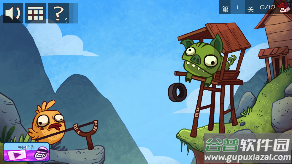 史上最贱的小游戏(Troll Quest Video Games)截图2