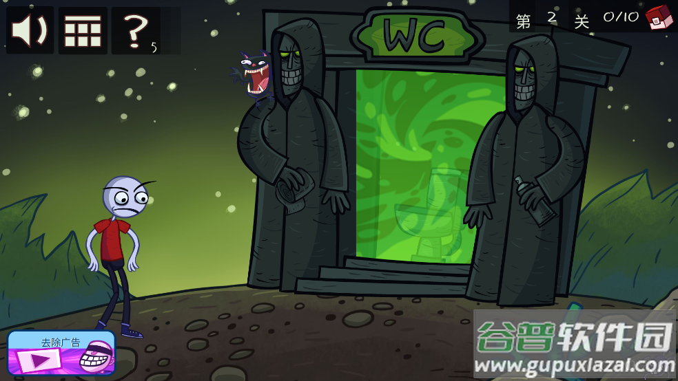 史上最贱的小游戏(Troll Quest Video Games)截图3