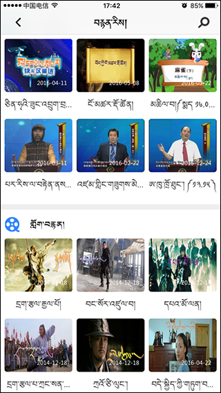 云藏搜索软件截图3