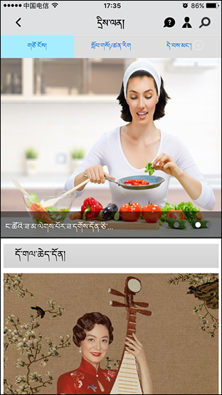 云藏搜索软件截图5