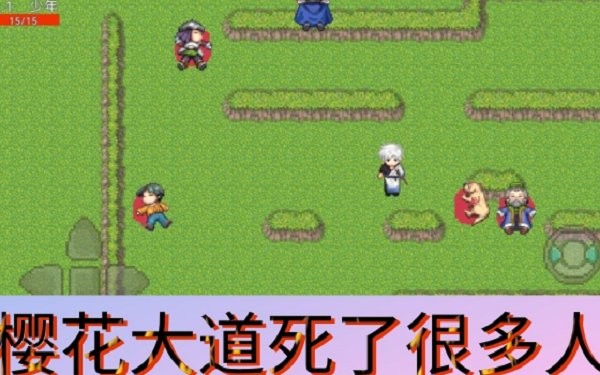 冒险纪无限金币版截图1