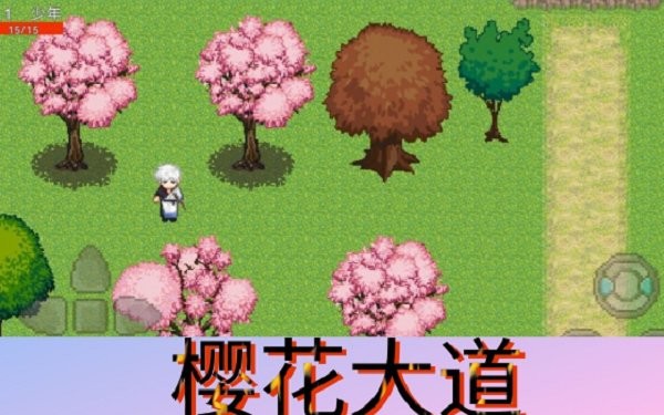 冒险纪无限金币版截图2