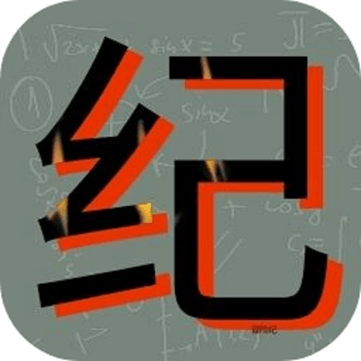 冒险纪无限金币版v0.5.2