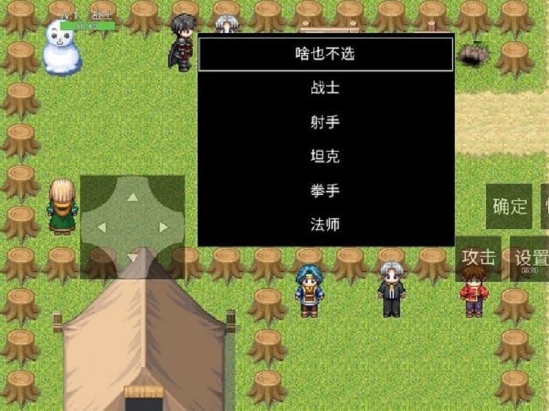 升级之路3游戏下载