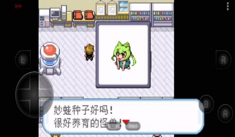 口袋妖怪究极之路手游截图1