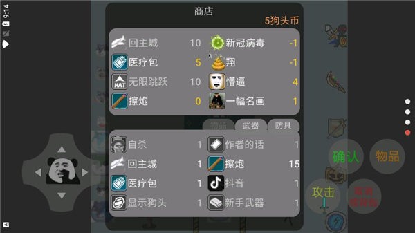 狗头卡包手游截图2