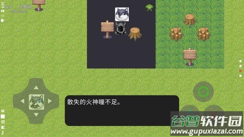 狗头大陆游戏下载