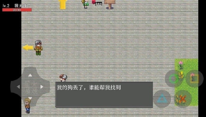 穷人模拟器1.2农场截图4