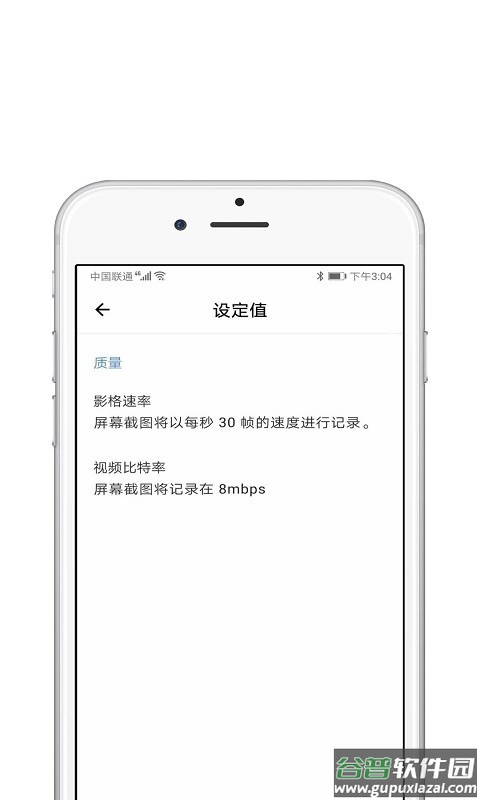 直播伴侣app官方下载