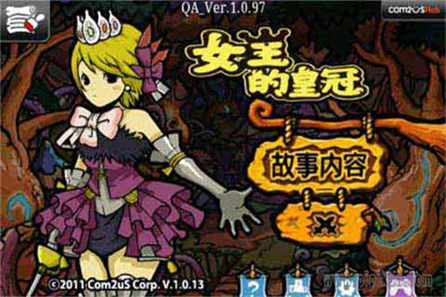 女王的皇冠2安卓版下载截图1