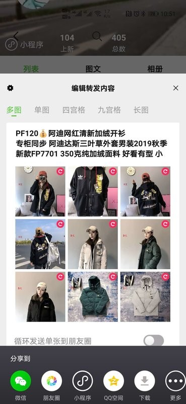 小当家相册最新版截图2