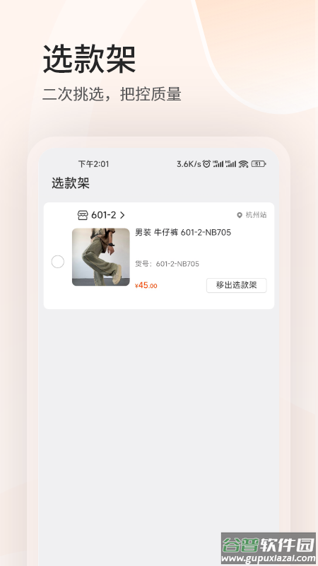 四季星座网app下载最新版截图1