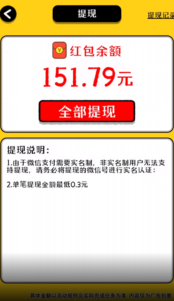 动物世界红包版截图1