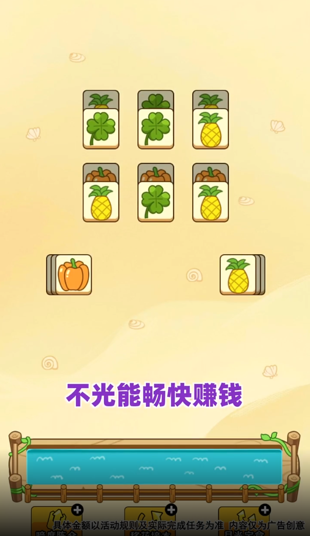 动物世界红包版截图2
