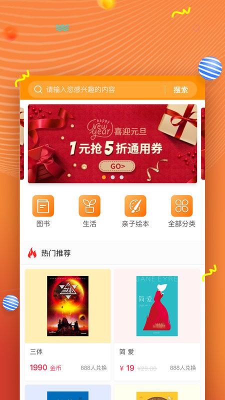 52阅读app截图2