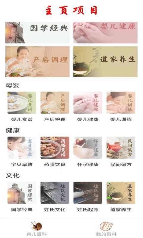叁式佳名软件最新版本