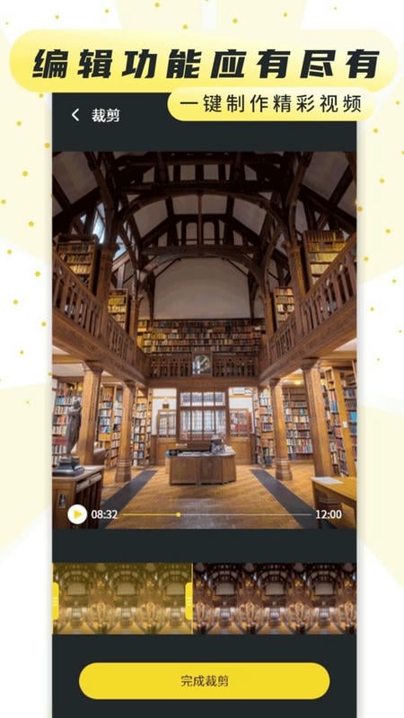 手机屏幕录制软件app截图3