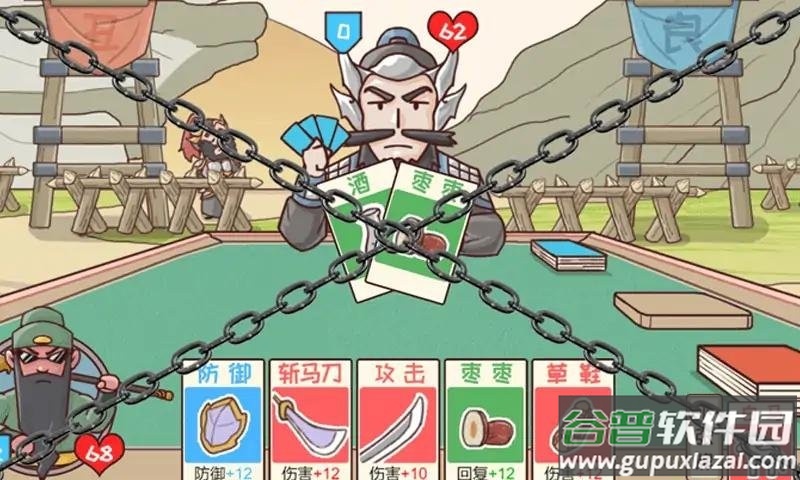 三国哈哈哈2最新破解版截图2