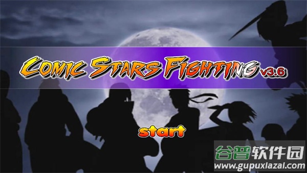 mugen动漫大乱斗最新版(Anime Stars Fighting)截图2