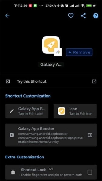 三星优化app(Galaxy App Booster)截图3