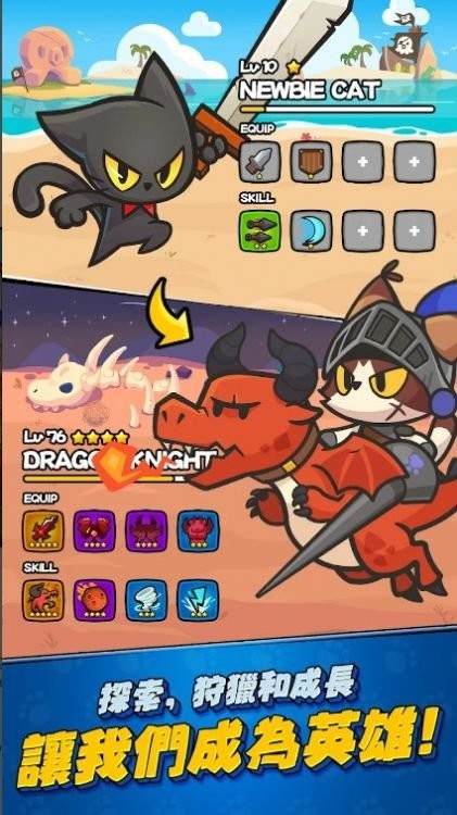 猫之传说修改版(LegendOfCat)截图2