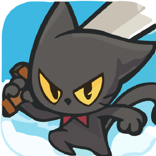 猫之传说修改版(LegendOfCat)v1.0.09