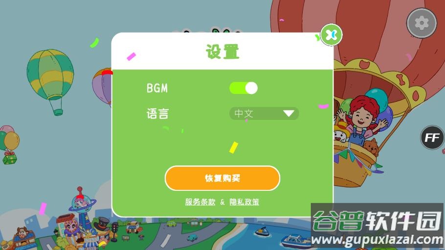 优雅世界(YoYa世界)截图1
