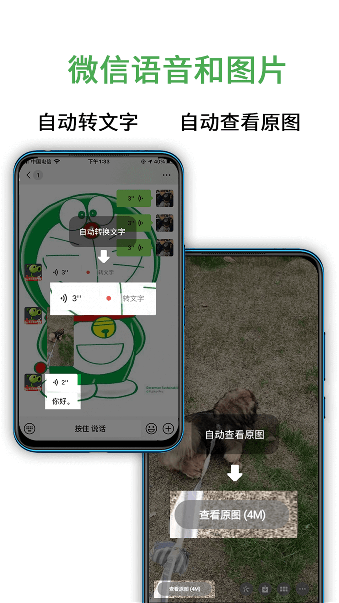 去广告app截图2