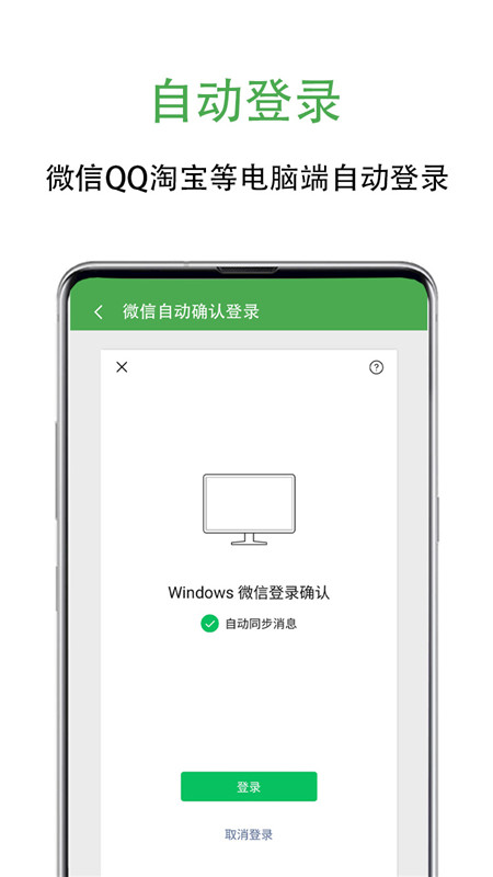 去广告app截图3