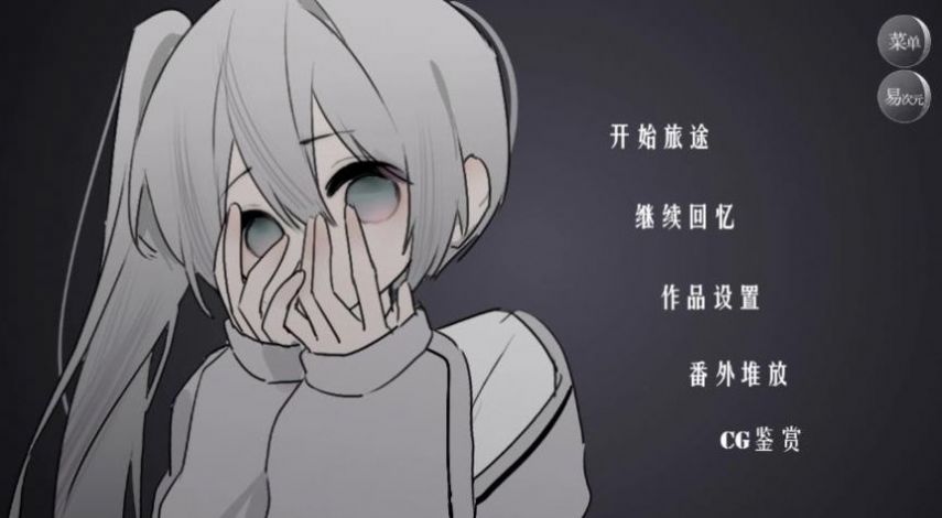 怪诞之家下载手机版(怪谈之家)截图1