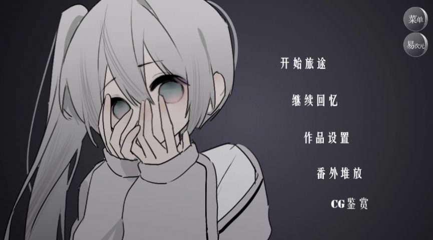 怪谈之家下载正版官方截图2
