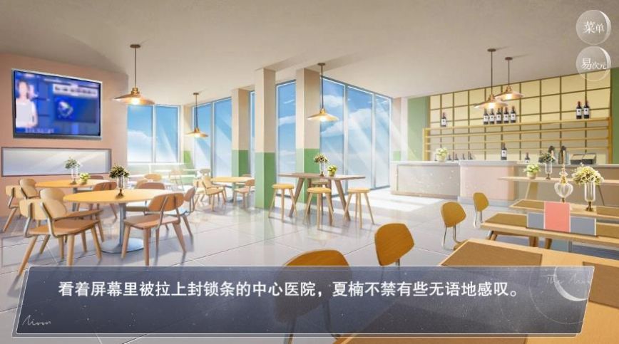 怪谈之家下载正版官方截图3