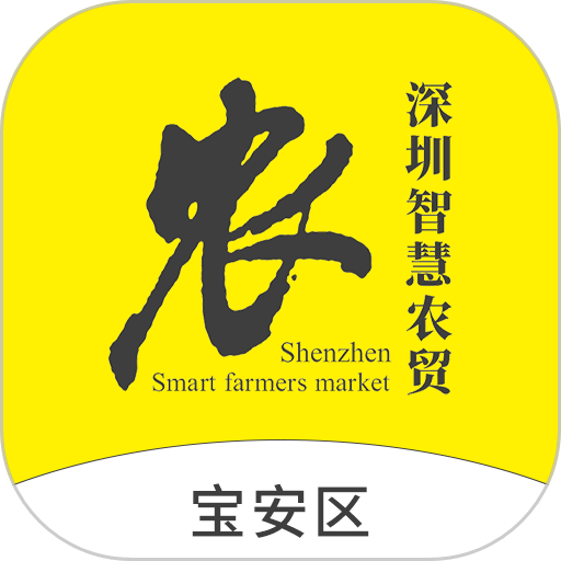 掌上农贸监管端平台v1.0.20
