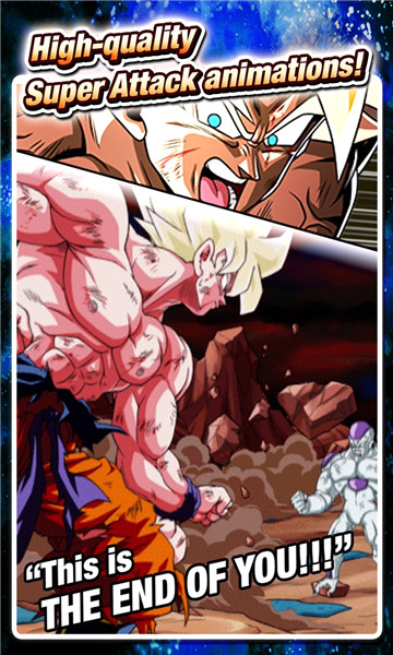 龙珠爆裂激战Dokkan截图2