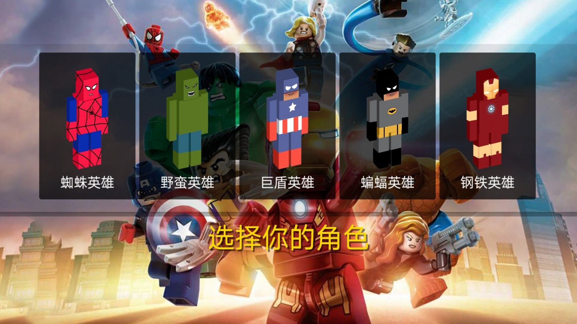 终极香肠吃鸡行动下载安装截图1