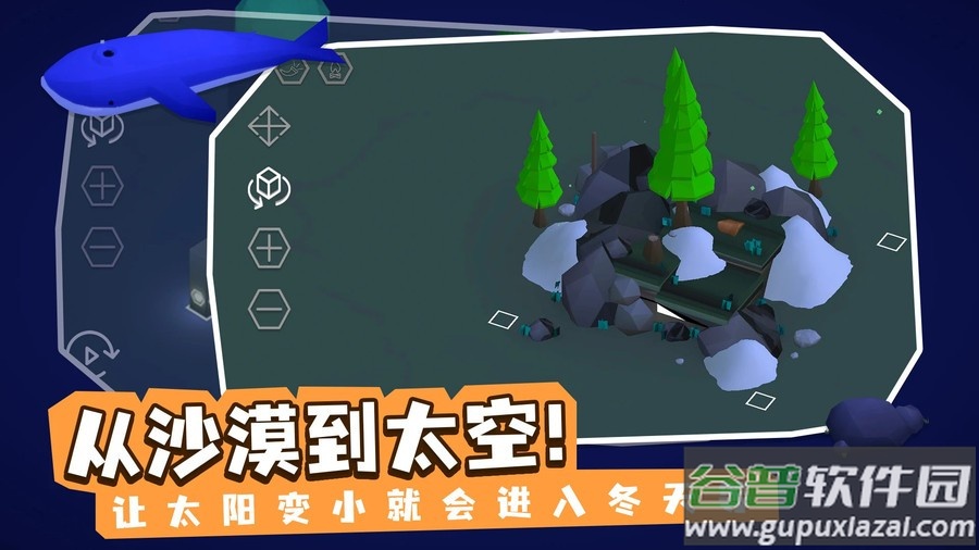 亦大亦小官方正版截图1