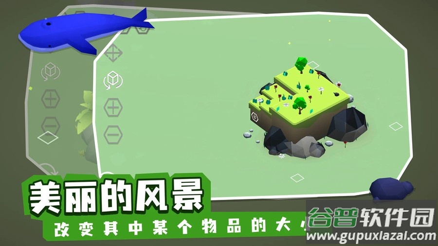 亦大亦小官方正版截图2