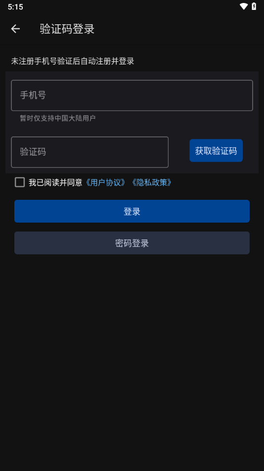天坦读屏最新版截图4