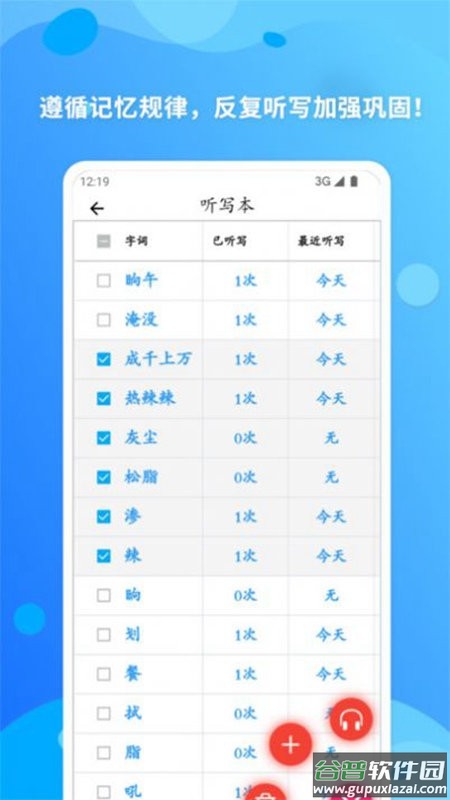 简明汉语字典第七版截图1