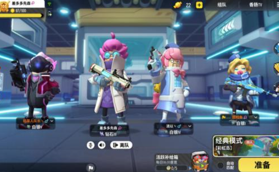 香肠吃鸡战地精英
