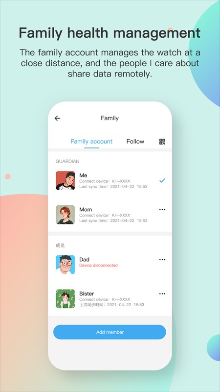 runmifit手环软件截图2