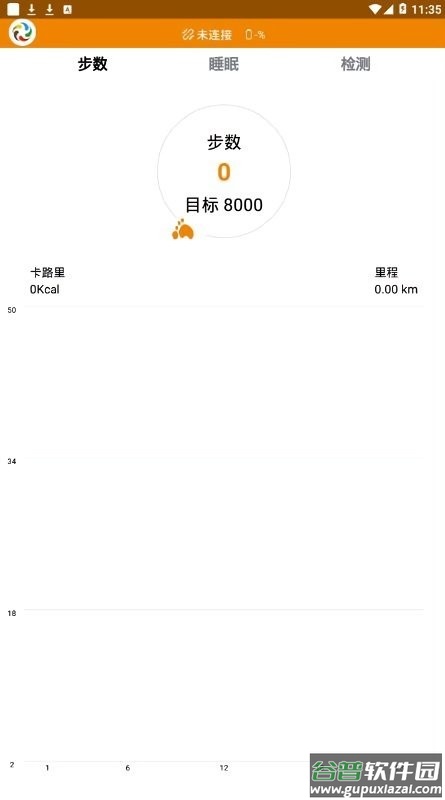 汇聚生活官方版(Gather Life)截图2
