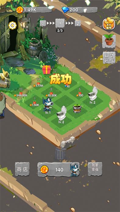 植物进击怪兽大战游戏截图2