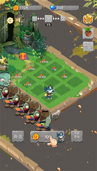 植物进击怪兽大战游戏截图3