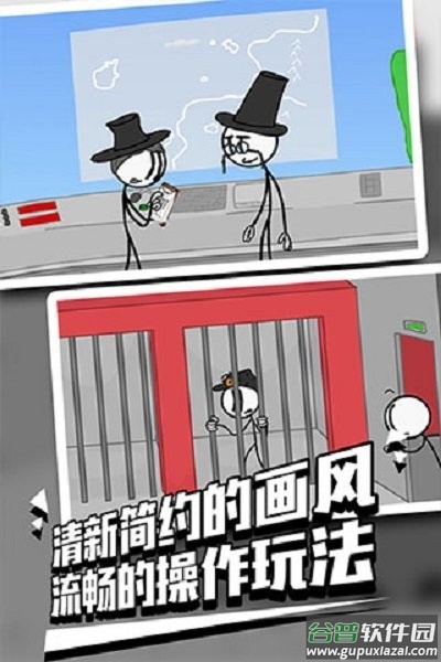 火柴人越狱2游戏截图1