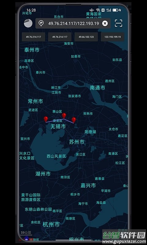 ip实验室软件截图2
